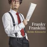 Kento Kinouchi : Franky Franklin