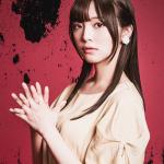 Yuria Sato : Reika Tosu