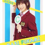 Ayane Suzuki : Mari Fukami