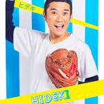 Satoshi Saikyo Motoori : Hideki