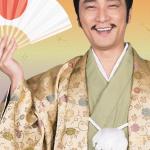 Kenji Matsuda : Akimitsu Okugawa