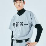 Yoga Daiichi high school