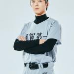 Yoga Daiichi high school