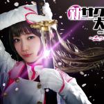 Shin Sakura Taisen the Stage - Futatsu no Homura