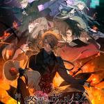 Shuuen no Virche - ErroR : salvation - Case. Yves