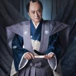 Kazuhiro Yamaji : Mizuno Tadakuni