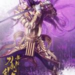 Touken Ranbu - Shiden shingan mikiwameru manako