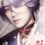 Hiroki Nanami : Kasen Kanesada