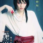 Keito Sakurai : Shiro Yoshiwara