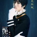 Takuma Suehara : Kojiro Yamada