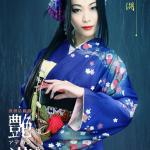 Agatha Okada : Kyoko