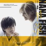 Banana Fish The Stage - Second part