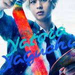 Kurumu Okamiya : Yatora Yaguchi