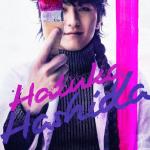 Shogo Tazuru : Haruka Hashida