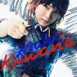 Karin Takahashi : Maki Kuwana