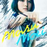 Asumi Kikuchi : Maru Mori