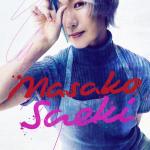 Sayaka Okamura : Masako Saeki