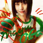 Dai Hosho : Mayu Ooba