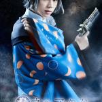 Ryo Mitsuya : Sakutaro Hagiwara