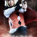 Taiga Fukazawa : Chuya Nakahara