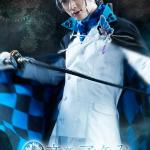 Shinichi Wago : Edogawa Ranpo