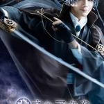 Hidetoshi Kubota : Ryunosuke Akutagawa