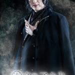 Metal Yoshida : Kanchou