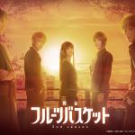 Fruits Basket - 2nd season