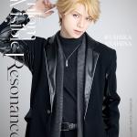 Ryo Kitamura : Rushika Asahina / Arashi Narukami