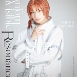 Shohei Hashimoto : Touma Shizuku / Leo Tsukinaga