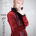 Taiki Yamazaki : Kenji Dennis Wabiru / Shu Itsuki