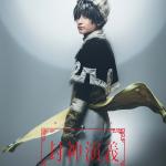 Shohei Hashimoto : Taikobo / Taigong Wang