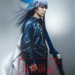 Yuya Asato : Yozen / Yang Jian