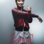 Kosuke Miyamoto : Bukichi / Wu Ji