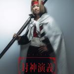 Tomoyuki Miyakawa : Ko Hiko / Huang Fei Hu