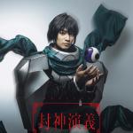 Kentaro Araki : Taiitsu Shinjin / Tai Yi Zhen-Ren