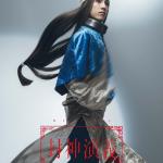 Tsukasa Taguchi : In Ko / Yin-Hong