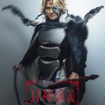 Hiroshi Hatanaka : Bunchuu / Wen Zhong