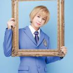 Ginga Shitara : Mitsukuni Haninozuka