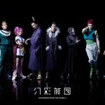 HUNTER x HUNTER The Stage 2