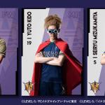 Takumi Inaba : Ryouhei Haizaki; Wataru Yusa : Yuto Kido; Ryota Nakata : Seiryu Mizukamiya