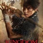 Hiroki Miura : Shin (double cast)