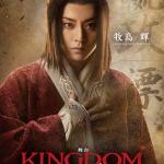 Hikaru Makishima : Ei Sei / Hyou (double cast)