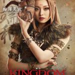 Minami Umezawa : Yo Tan Wa (double cast)