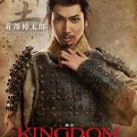 Shotaro Arisawa : Heki (double cast)