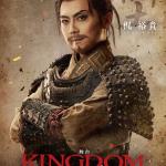 Yuki Kaji : Heki (double cast)