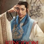 Taiga Suzuki : Sei Kyou (double cast)