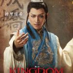 Yuki Kamisato : Sei Kyou (double cast)