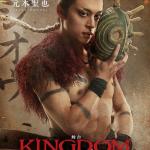 Seiya Motoki : Ba Jio