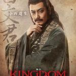 Ryosei Konishi : Shou Bun Kun